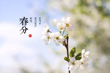 今天你吃早餐了吗？