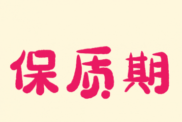 空气炸锅美食真的比油炸食品健康吗？
