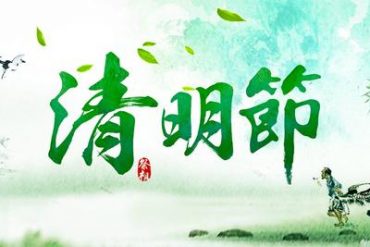 你了解泡菜的利弊吗？