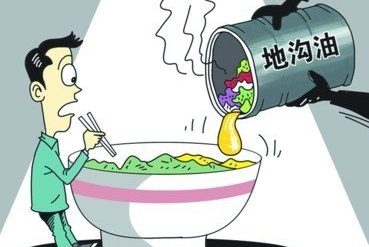 血脖肉包子事件