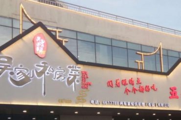 水果真的有“公母”之分吗？