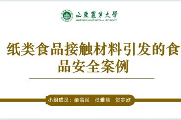 火锅底料假冒伪劣案例及分析